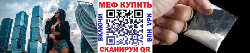 Купить наркотики сайты Щучье АМФЕТАМИН  Героин  Мефедрон  Каннабис  Cocaine 