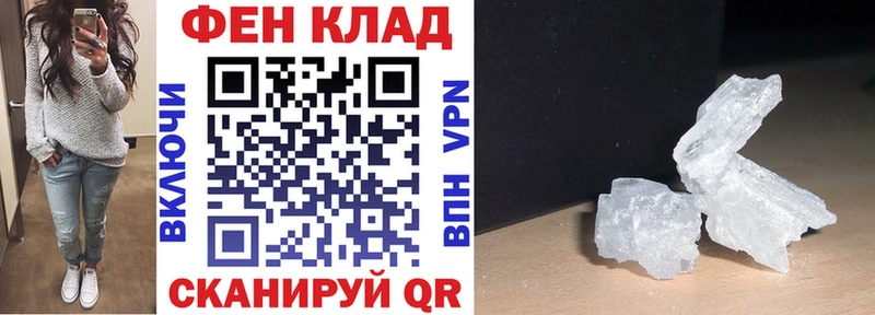ОМГ ОМГ ССЫЛКА  Щучье  сайты даркнета формула  Амфетамин Premium 