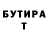 Метадон мёд An M.