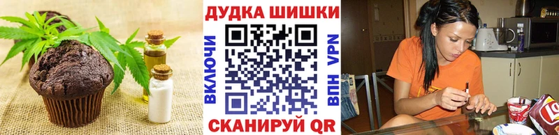 Еда ТГК конопля  shop клад  Щучье  продажа наркотиков 