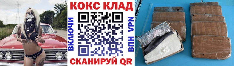 Cocaine Fish Scale Щучье