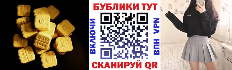 купить наркотики цена Щучье Экстази ешки