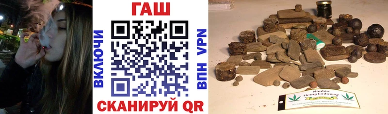 shop как зайти  mega ONION  Щучье  купить закладку  Гашиш ice o lator 
