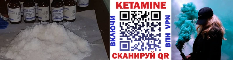 продажа наркотиков  площадка официальный сайт  Кетамин VHQ  Щучье 