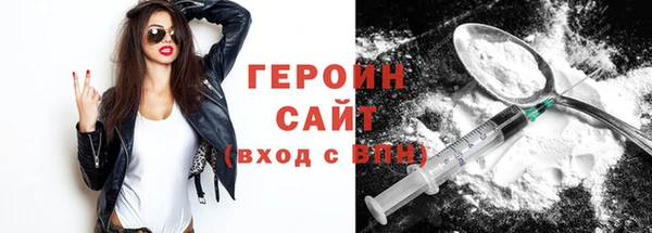 марки nbome Абдулино