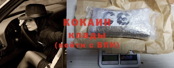эйфоретик Абинск