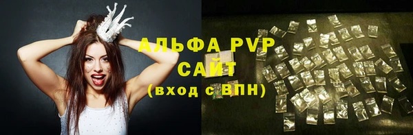 эйфоретик Абинск