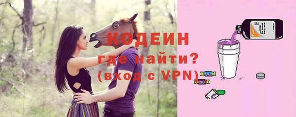эйфоретик Абинск
