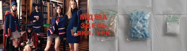 эйфоретик Абинск