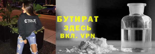 марки nbome Абдулино