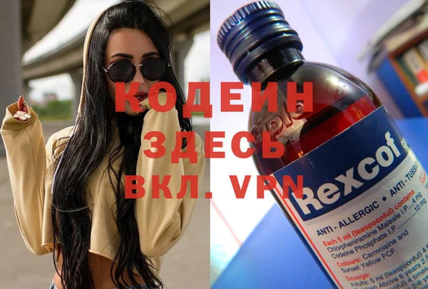 эйфоретик Абинск