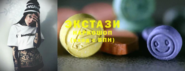 марки nbome Абдулино