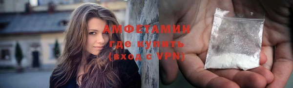 эйфоретик Абинск