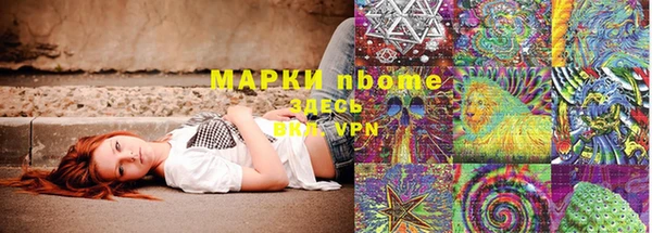 эйфоретик Абинск