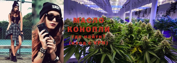 марки nbome Абдулино