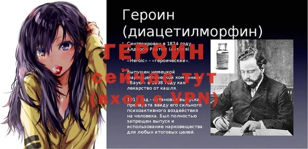 марки nbome Абдулино