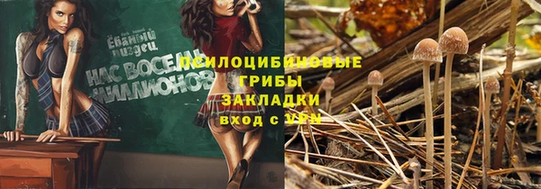 марки nbome Абдулино