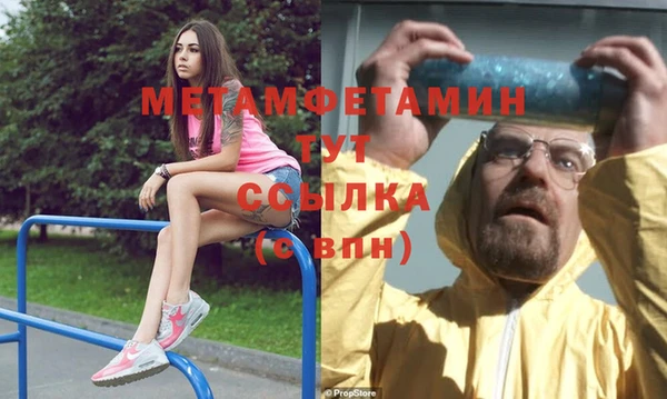 марки nbome Абдулино