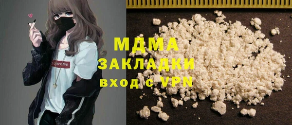 эйфоретик Абинск