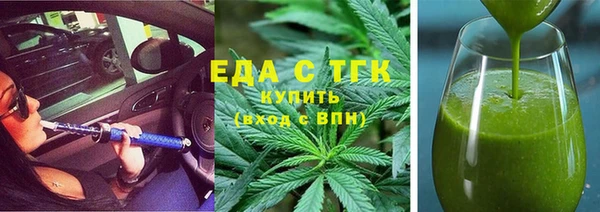 марки nbome Абдулино