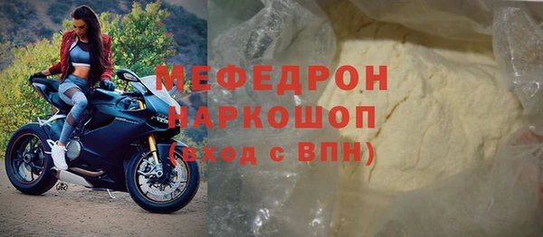 эйфоретик Абинск