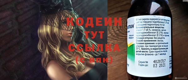 марки nbome Абдулино