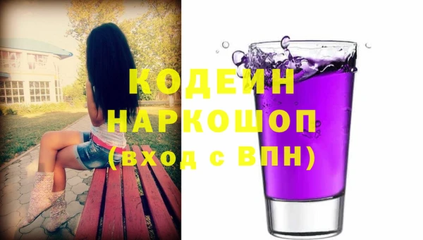 эйфоретик Абинск