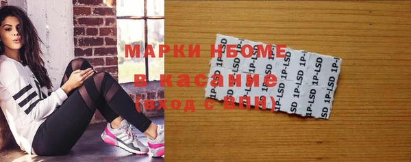 марки nbome Абдулино