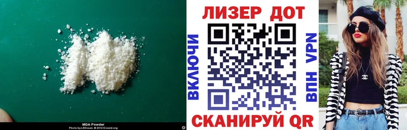 LSD-25 экстази кислота  нарко площадка наркотические препараты  Щучье 