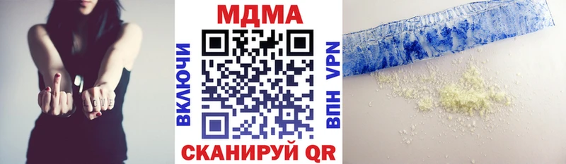 MDMA Molly  Щучье 