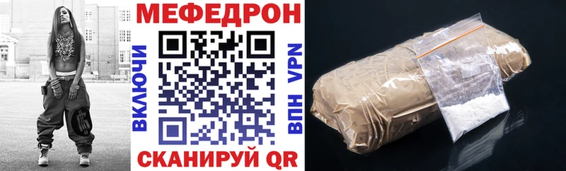 МЕГА tor  Щучье  МЕФ VHQ  купить наркотики сайты 