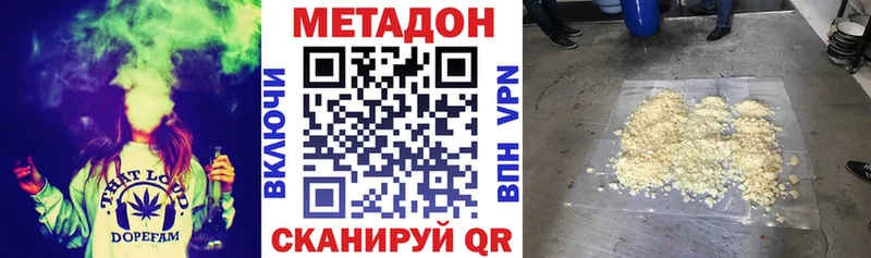 что такое наркотик  Щучье  МЕТАДОН белоснежный 