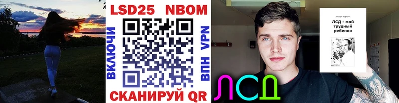 купить наркотик  Щучье  Марки NBOMe 1,8мг 