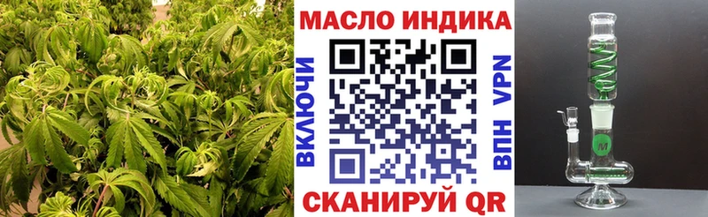 ТГК вейп с тгк  Щучье 