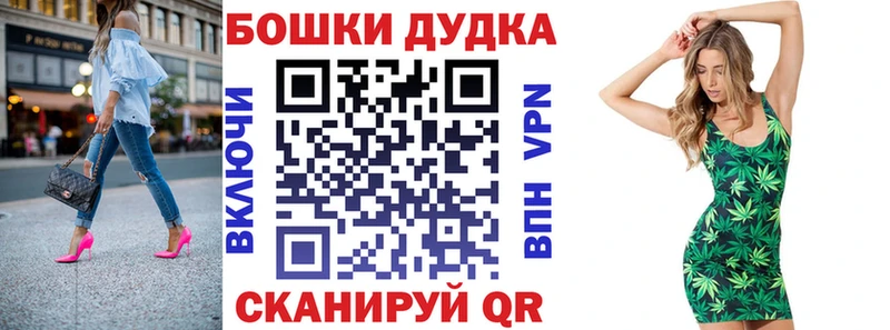 как найти наркотики Щучье hydra онион Конопля THC 21%